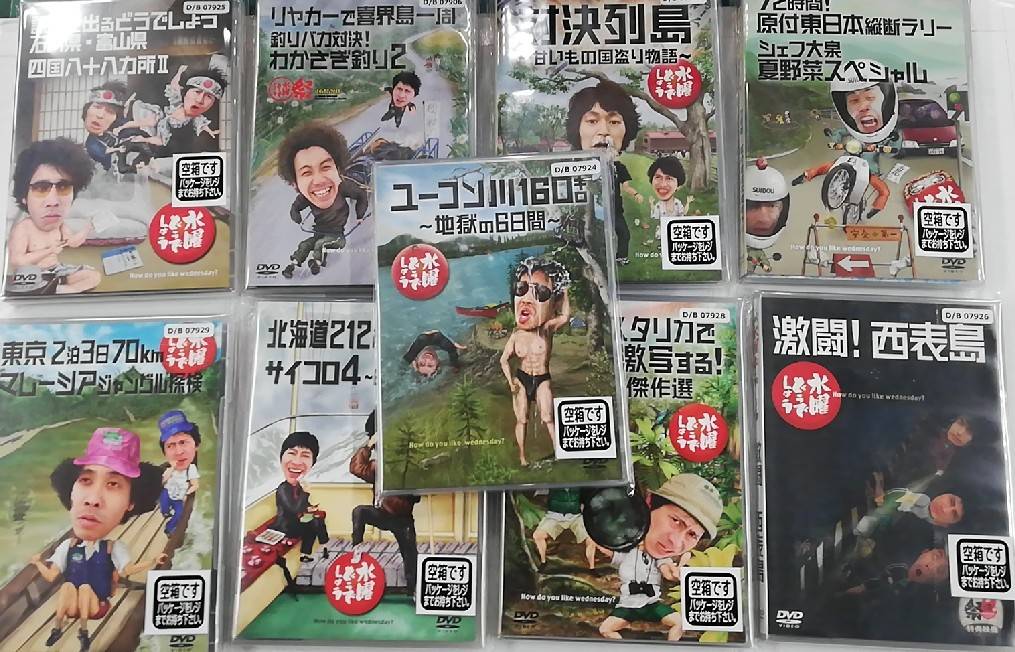 水曜どうでしょうDVDセット 水曜どうでしょうDVD全集 第1弾-第18弾揃い 18