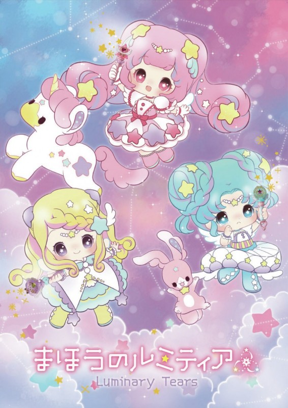 自分だけのステッキを作ろ♪ お姫様・魔法少女願望を刺激する“ゆめ