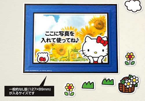 あなたの写真もたちまちアートに！ 壁を着飾る写真立て「キティ」と