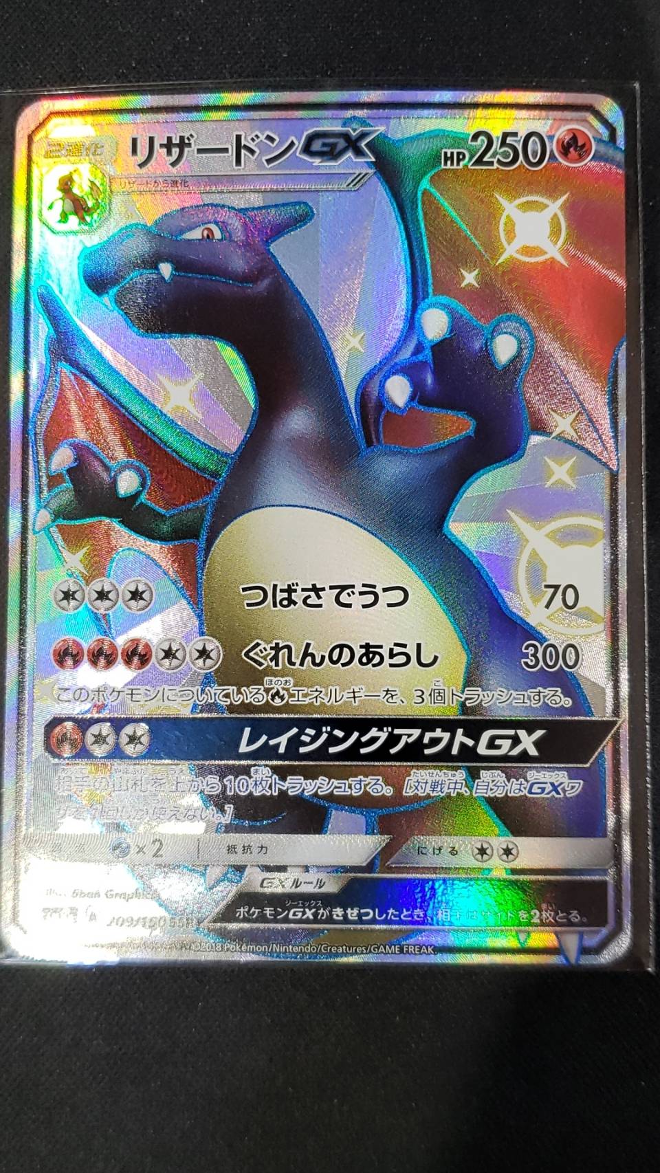 ポケモンカード Rのみ 約5,000枚 まとめ売り ポケモンカード Rレア