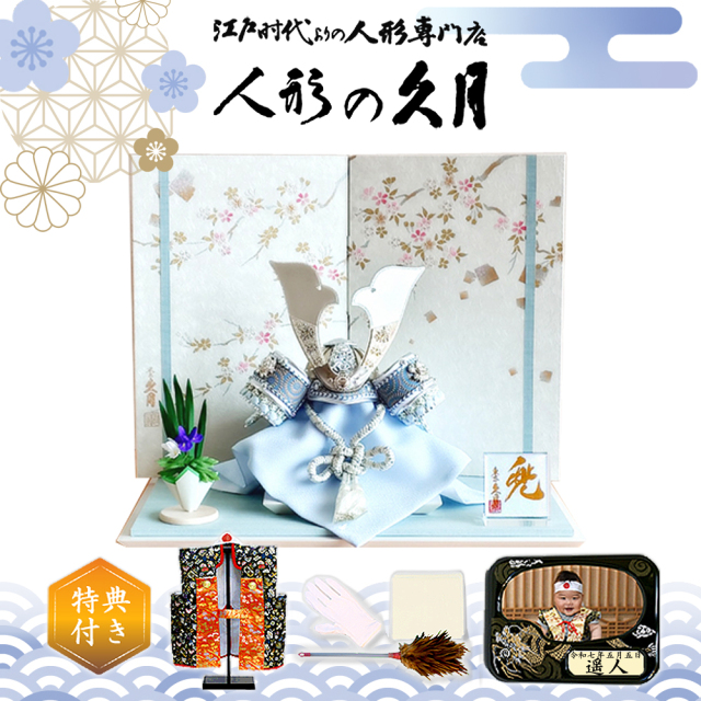 五月人形,久月,1553,5月人形,兜飾り,インターネット通販ショップ店