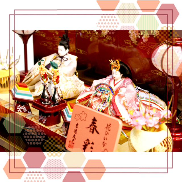 雛人形,吉徳大光,花ひいな,春彩,コンパクト収納飾り,305-356,ひな人形