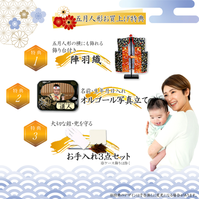 五月人形,ケース,子供大将,5月人形,武者人形,若武者,503-352,吉徳大光