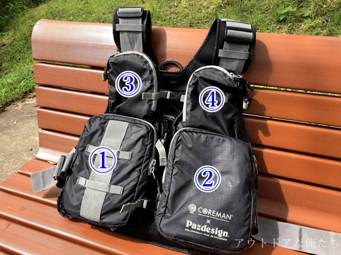 スーパーライトベストの俺的インプレ｜アホほど軽くて疲れない反則的