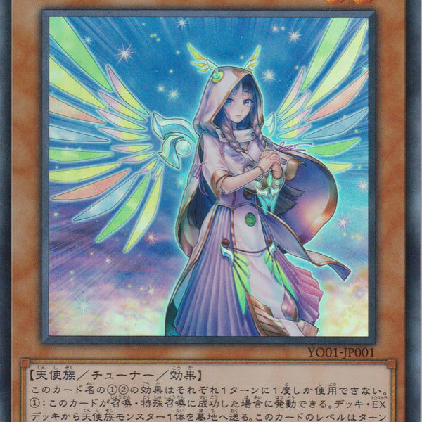 AES版 匿名配送】25th 宣告者の神巫 クオシク 泰亜版 S型番 AES版 匿名