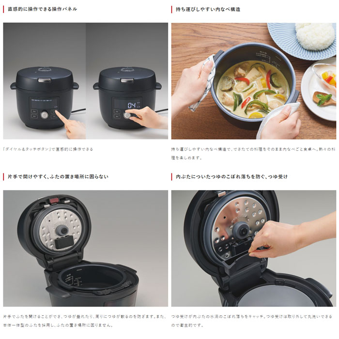 タイガー 電気圧力鍋 TIGER COOKPOT タイガークックポット COK-A220-KM