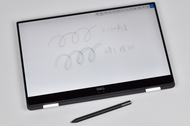 デル『XPS 15 2-in-1 (9575)』レビュー スタイリッシュ＆パワフル