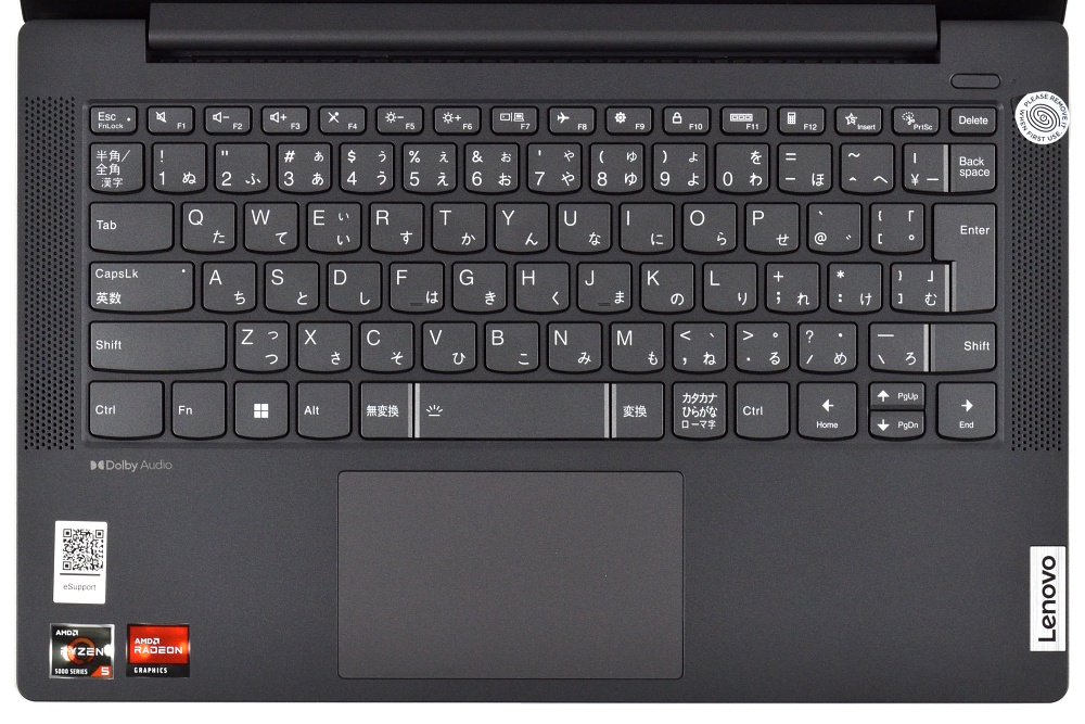 レノボ IdeaPad Slim 570 (14型 AMD) レビュー：価格以上に高性能で高