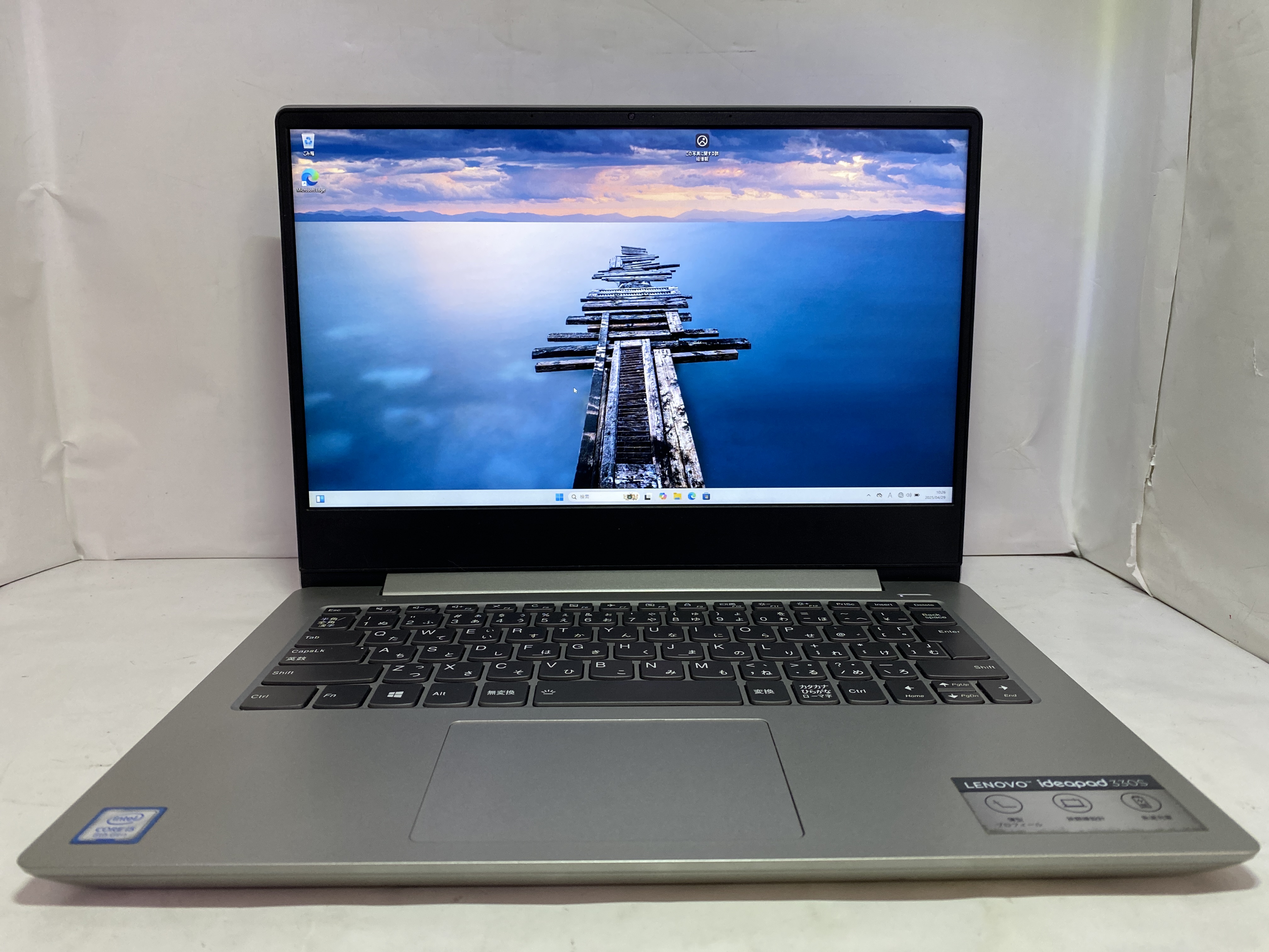 LENOVO(レノボ) Lenovo ideapad 330S-14IKB (81F4)の激安通販(詳細情報