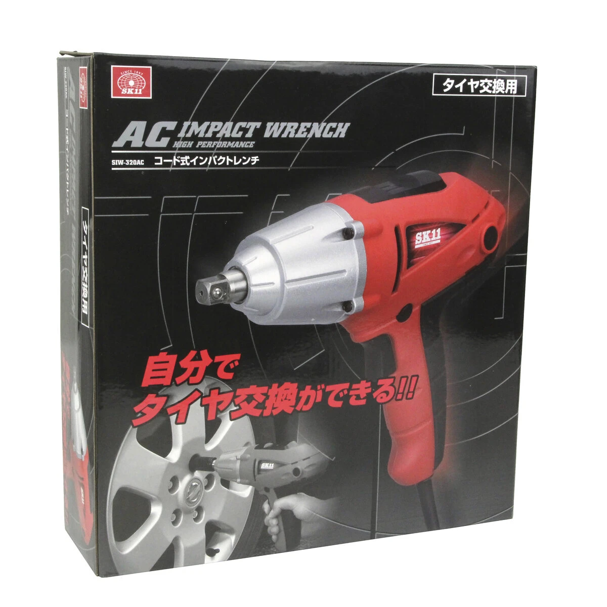 公式】パーマンショップ-電動インパクトレンチ AC100V 差込角12.7mm