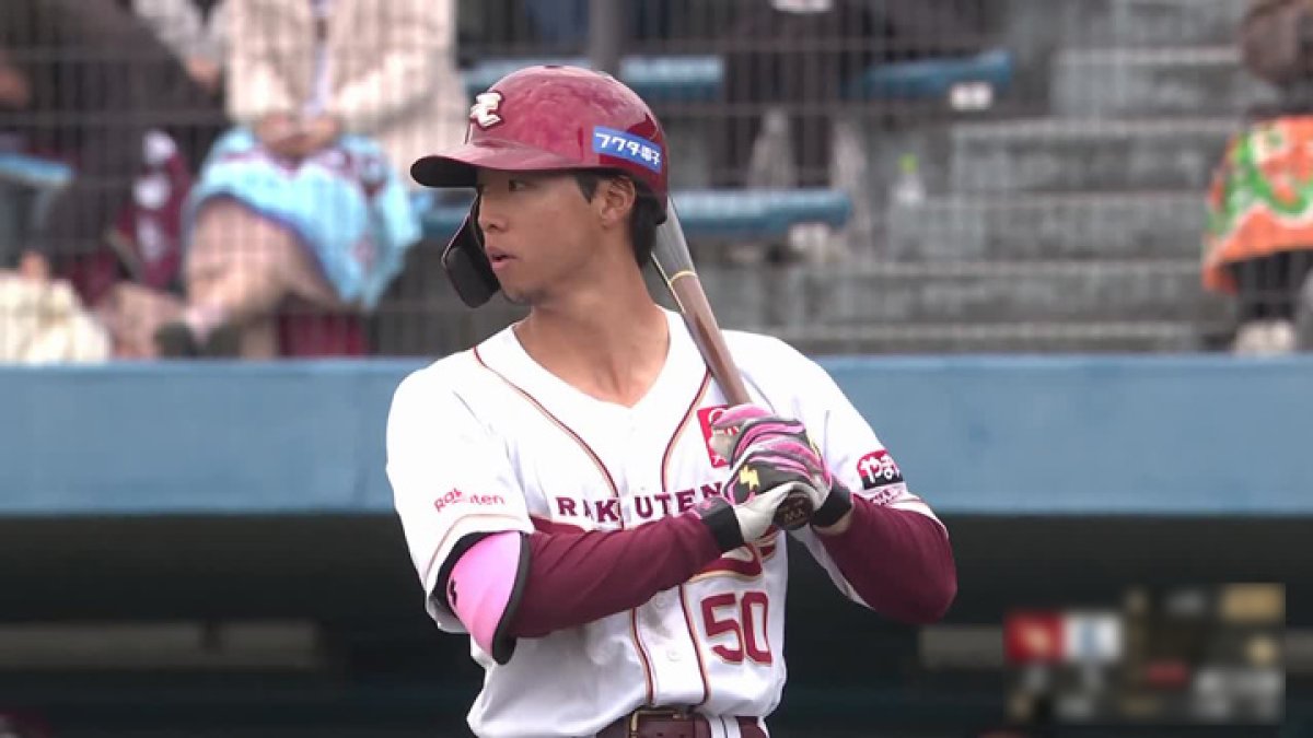 東北楽天 田中和基選手実使用バット 【公式通販】