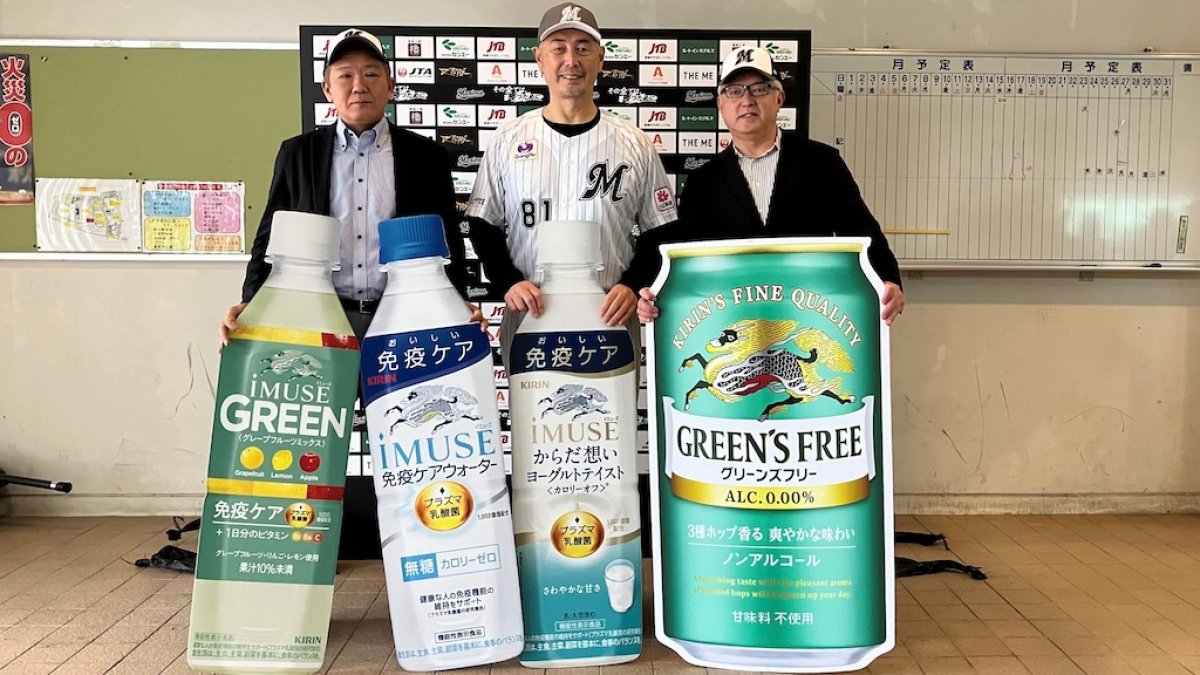 ロッテ、キリンビバレッジがダグアウト内オフィシャルドリンク