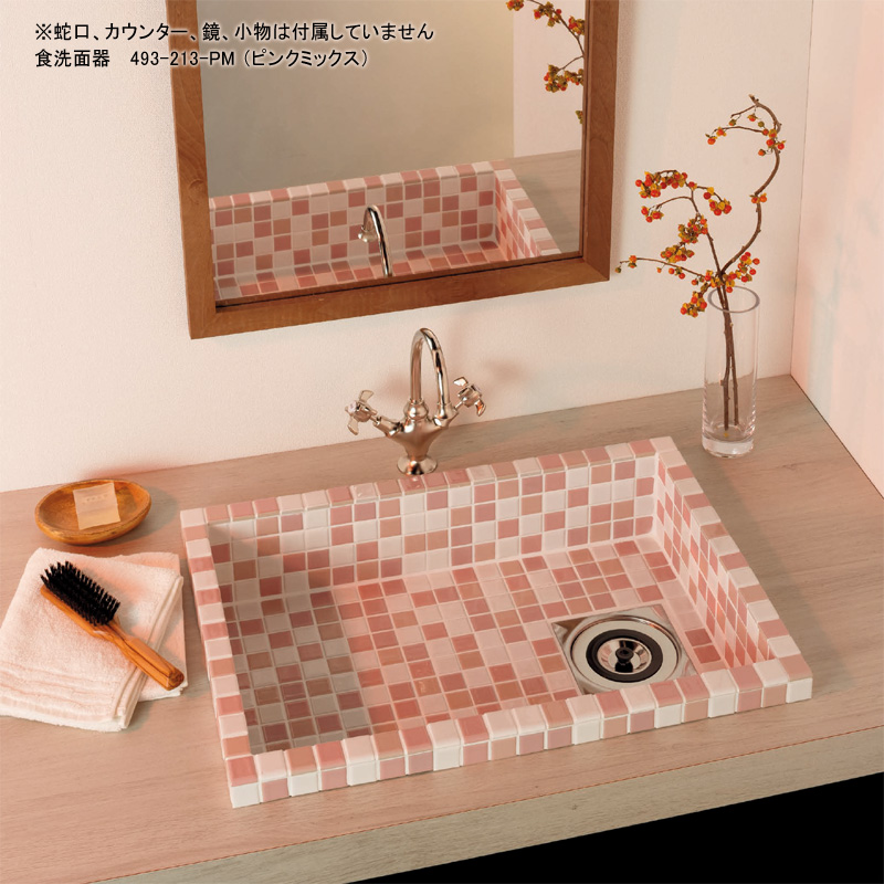 洗面台 多目的流し 実験用シンク 響（ひびき） タイル貼り 食洗面器