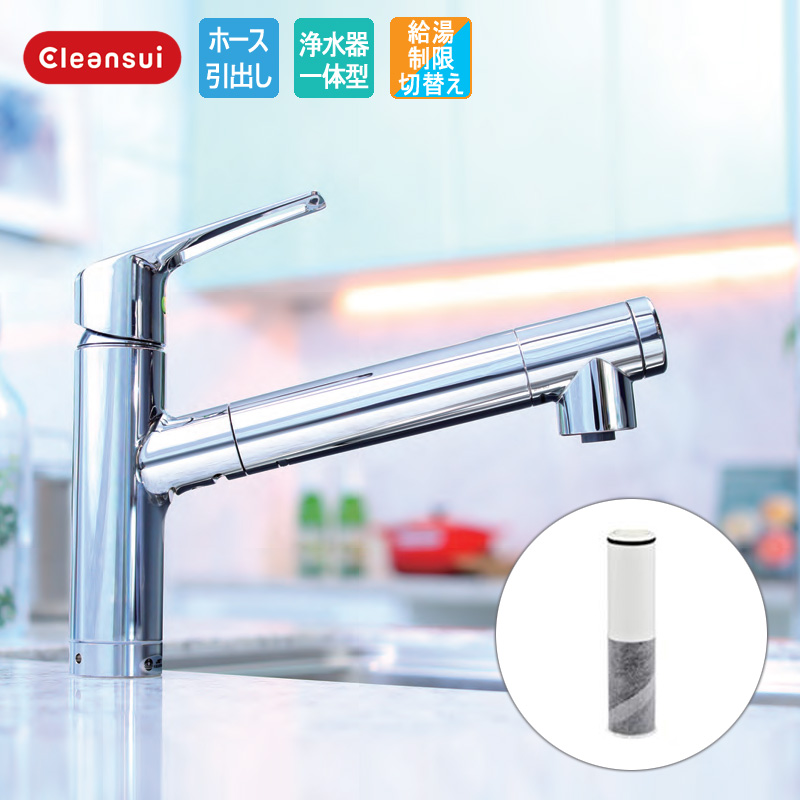 クリンスイ ビルトイン 水栓一体型 浄水器 スパウトイン F428B