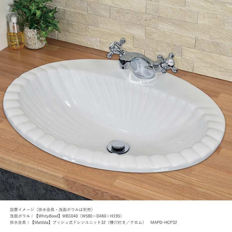 JODEN水栓金具】クロスバードCH（クロム）｜JODEN 2PCMS｜パパサラダ