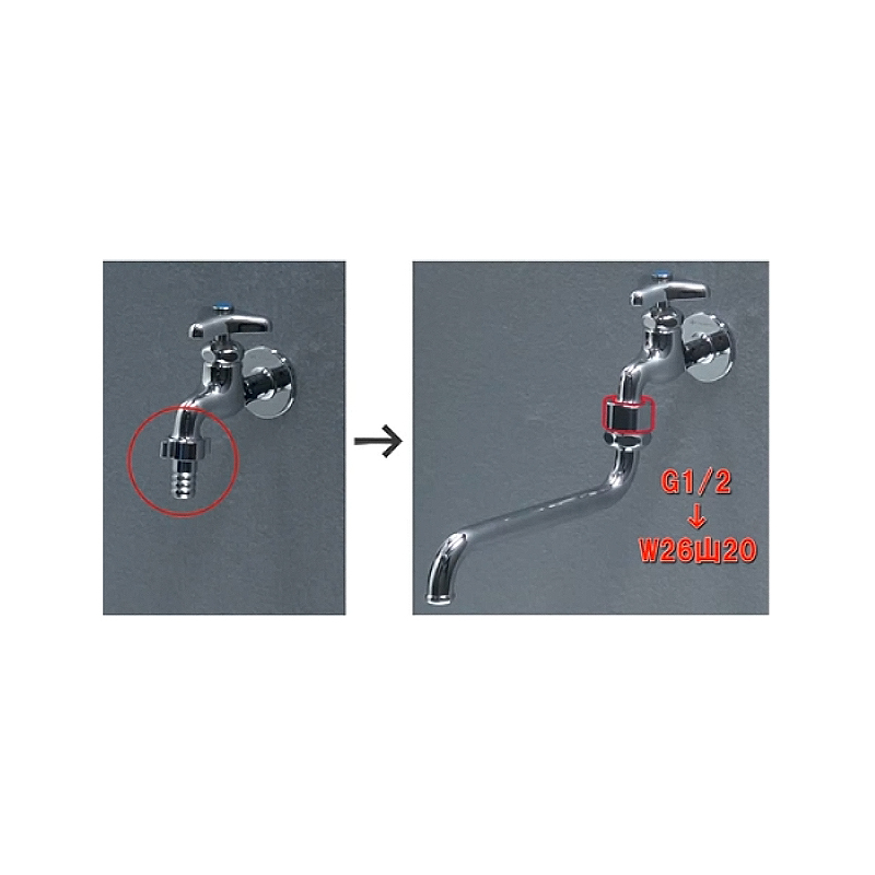 791-405 パイプ取付アダプター カクダイ（KAKUDAI）｜パパサラダ