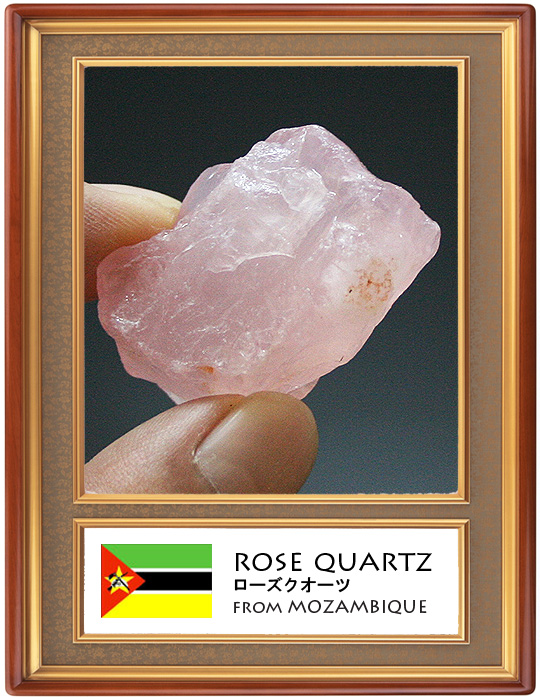 ro-g-rqローズクォーツ(Rose quartz)/紅水晶/原石量り売り