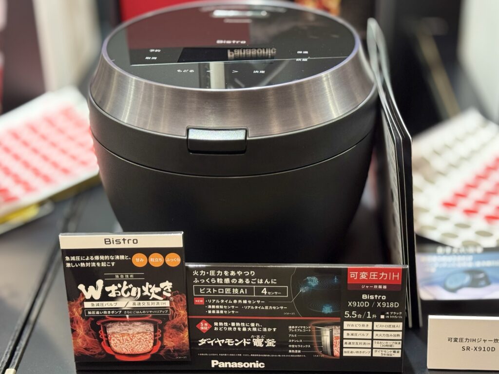 パナソニックの最新AI炊飯器で誰でも簡単にプロの味に！期間限定「食べ