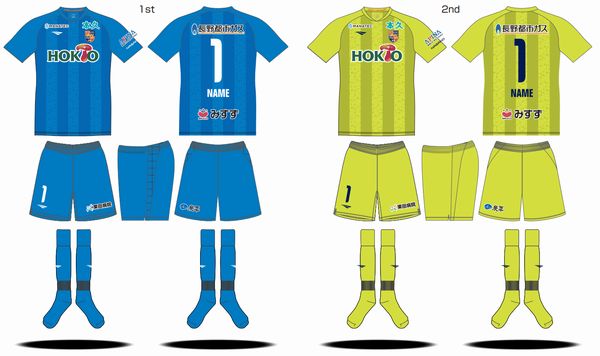 2022-23シーズン レディースチーム・ユニフォームデザインの発表