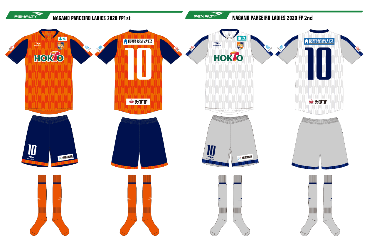 AC長野パルセイロ ユニフォーム上下セット 18番2015年モデル Lサイズ