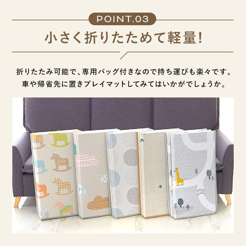 PARKLON シルキーポータブルマット200cm×140cm×0.8cm 【折りたたみ