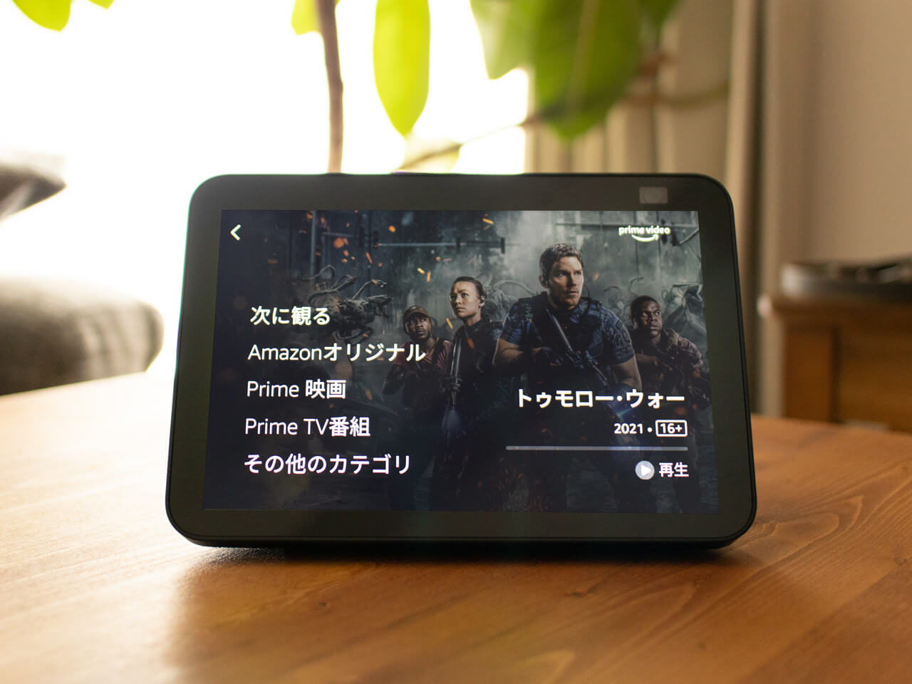 Amazon Echo Show 8（エコーショー8）第2世代 実機レビュー【Echo Show