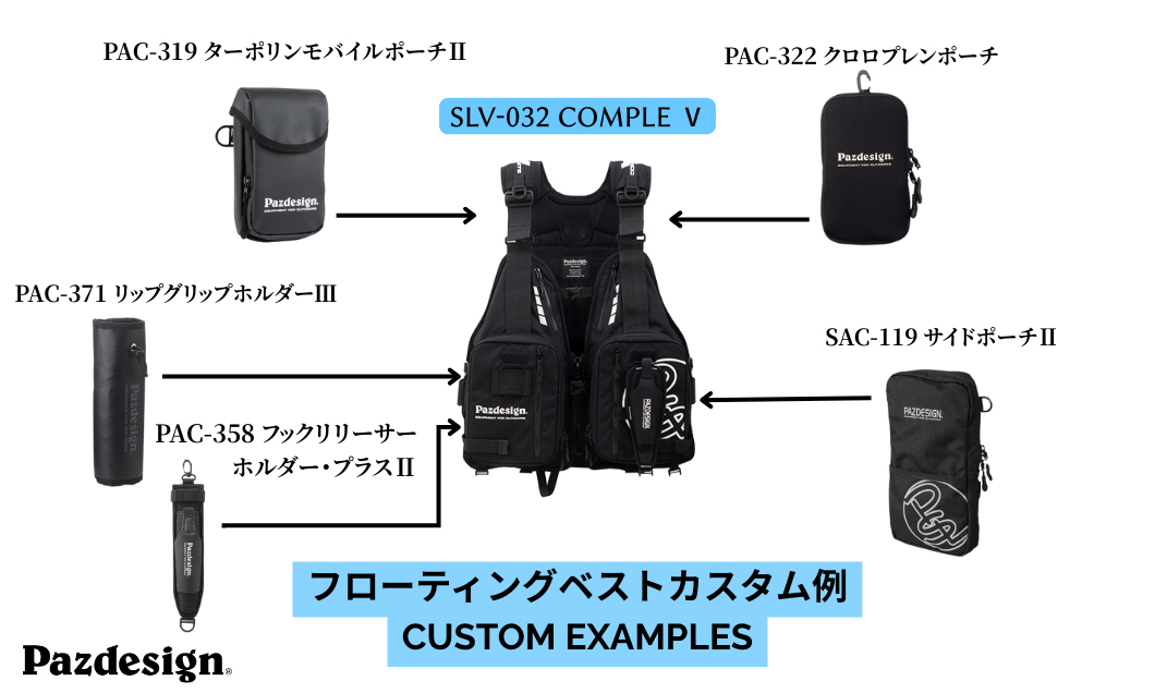 Pazdesign | PRODUCTS | VEST SLV-032