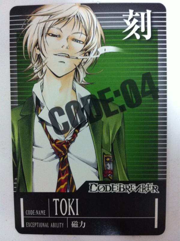 CODE BREAKERプロフィールカード。CODE：04刻。表面。かなり前に本屋