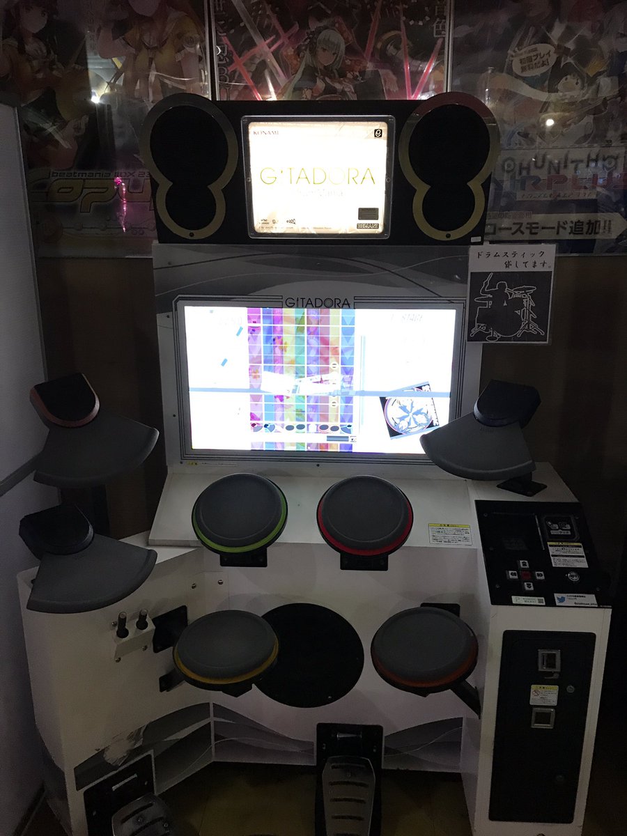 懐かしギタドラV8も稼動してます^ ^ ドラムマニア白筐体も宜しくです