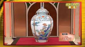 しかし「歴史的発見！！国宝級！」って言うから鑑定団における過去最高