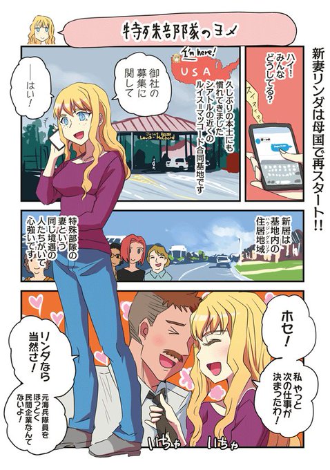 最前線(@sai_zen_sen) さんのマンガ一覧 : 5ページ目 | ツイコミ(仮)