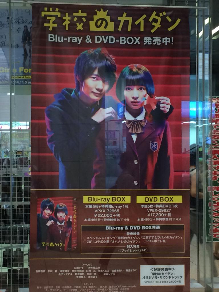 公式】土ドラ「学校のカイダン」 (@gk_kaidan) / Posts / X