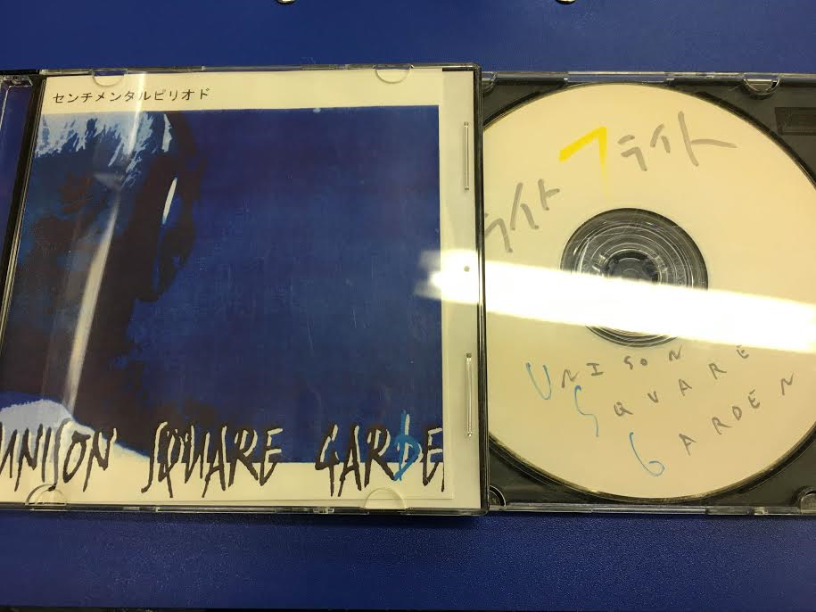 12/13(日)【中古CD入荷情報】UNISON SQUARE GARDEN 激レアCD入荷しま