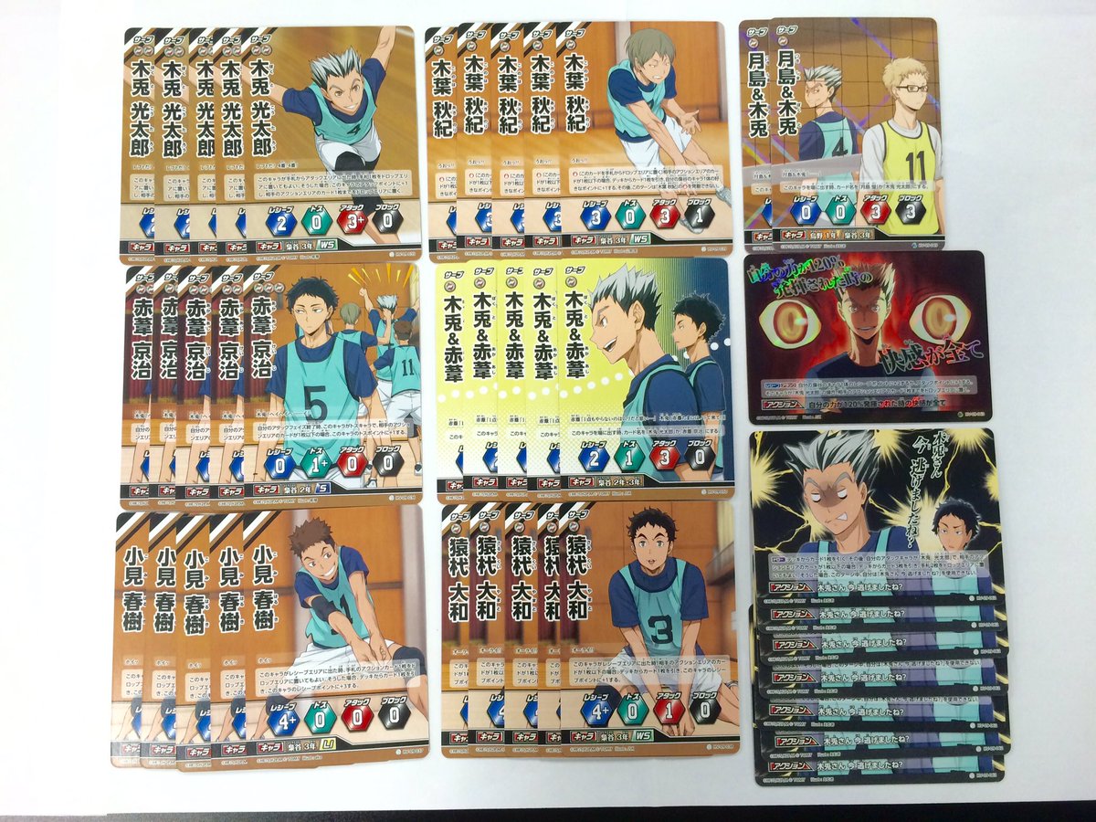 ハイキュー梟谷マネちゃんズホログラムバボカ m32211732916_1.jpg