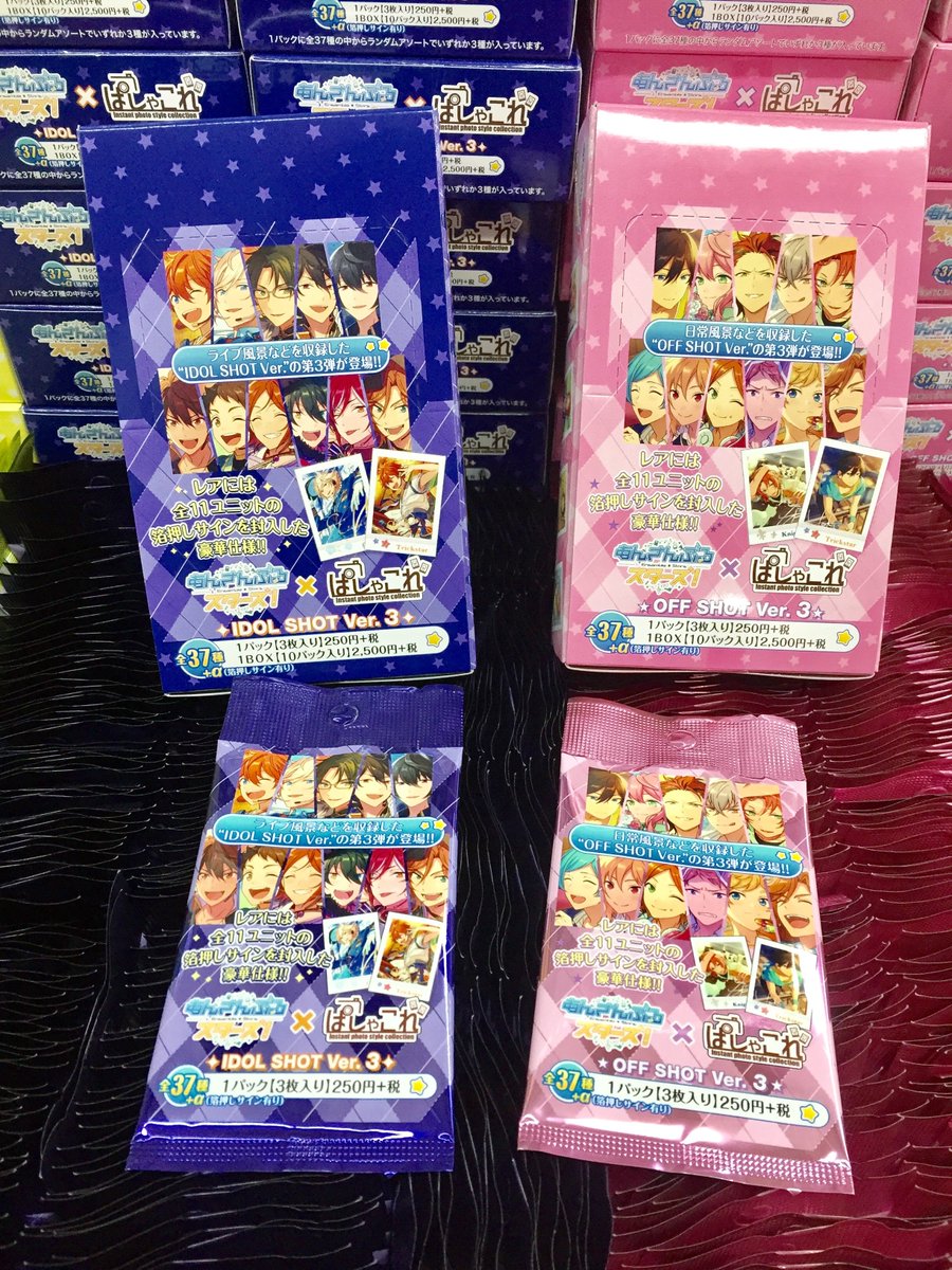 商品情報】あんさんぶるスターズ！「ぱしゃこれ IDOL SHOT/ OFF SHOT