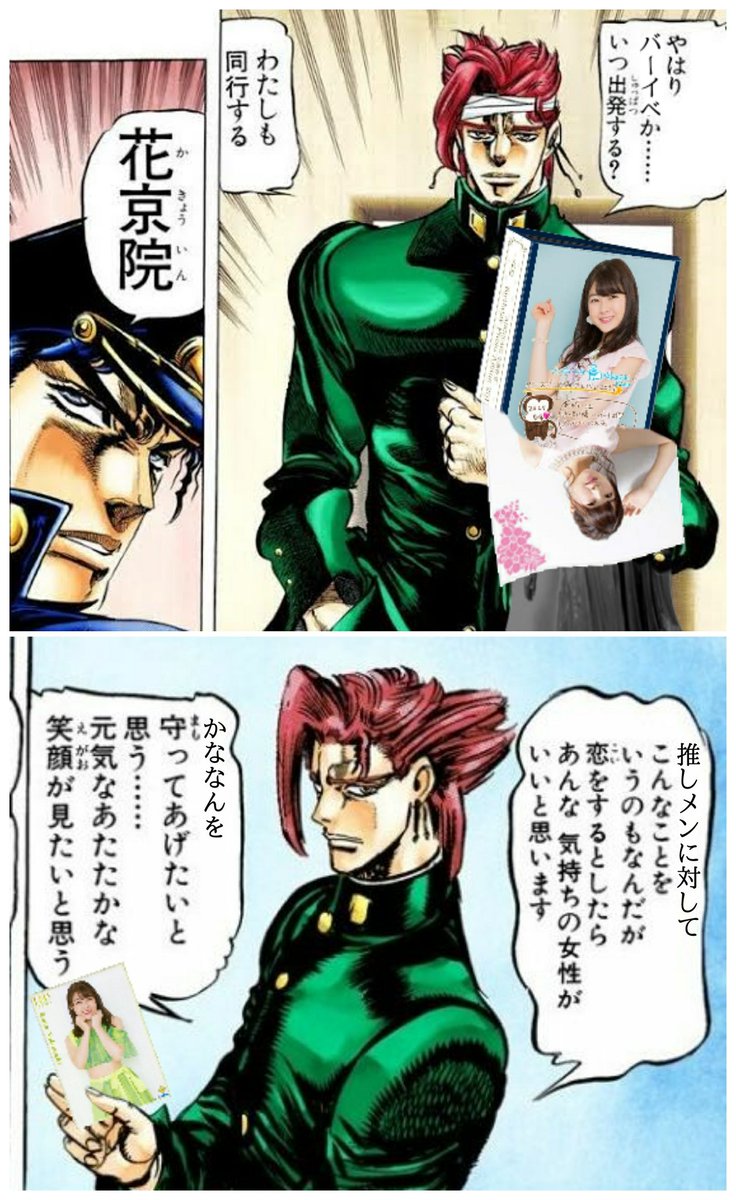 あ*か様 大幅値下げ！ヴァイスシュヴァルツジョジョ2種サインD イギー