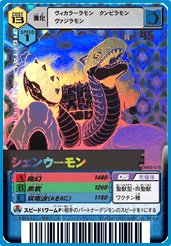 デジモンカード #デジモンカードα #バトルターミナル #データ