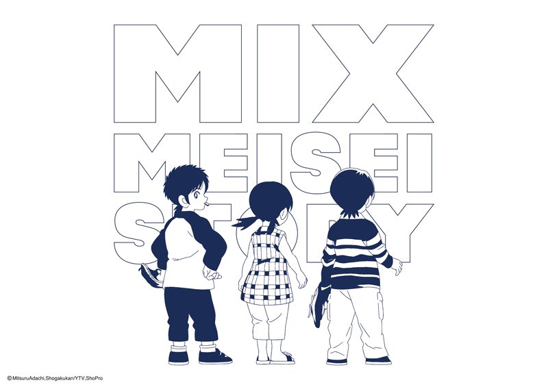本日発売》アニメ『MIX』コラボTシャツ！ MIXは、あだち充氏の代表作で