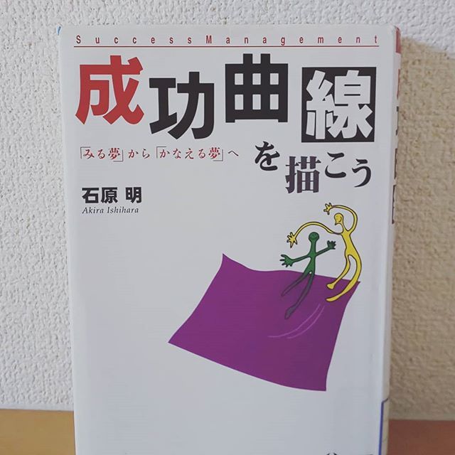 石原明.biz (@IshiharaAkira) / Posts / X