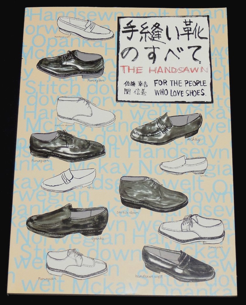 手縫い靴のすべて (@RADIO62187803) / Posts / X