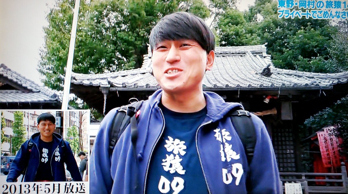 2013年と同じ旅猿パーカー＆Tシャツの春日さん。＠東野・岡村の旅猿