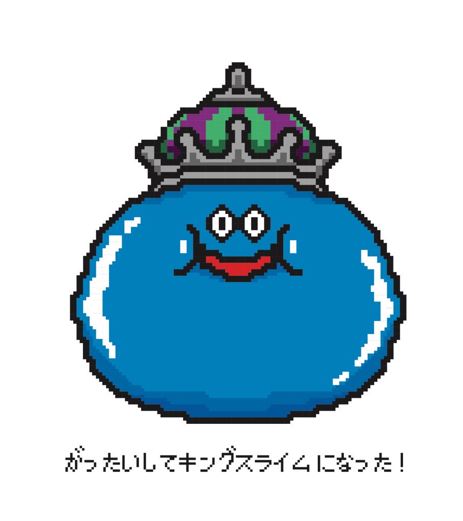 ドット絵を描くのが 楽しくて仕方がない(*ﾟ▽ﾟ)ﾉ 今年はこれが最後かな