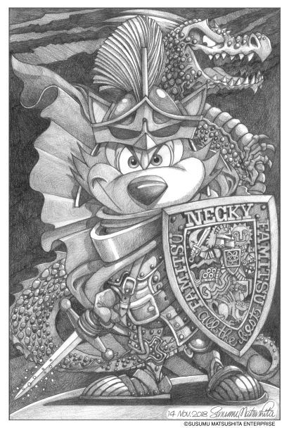 松下進 作品集 リフレクションズ REFLECTIONS 画集 イラスト集 SUSUMU