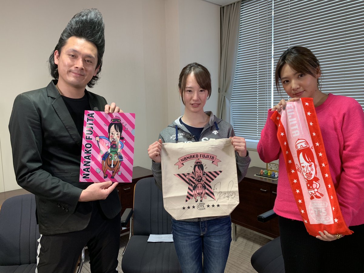 藤田菜七子騎手サイン入り オフィシャルグッズを1名にプレゼント