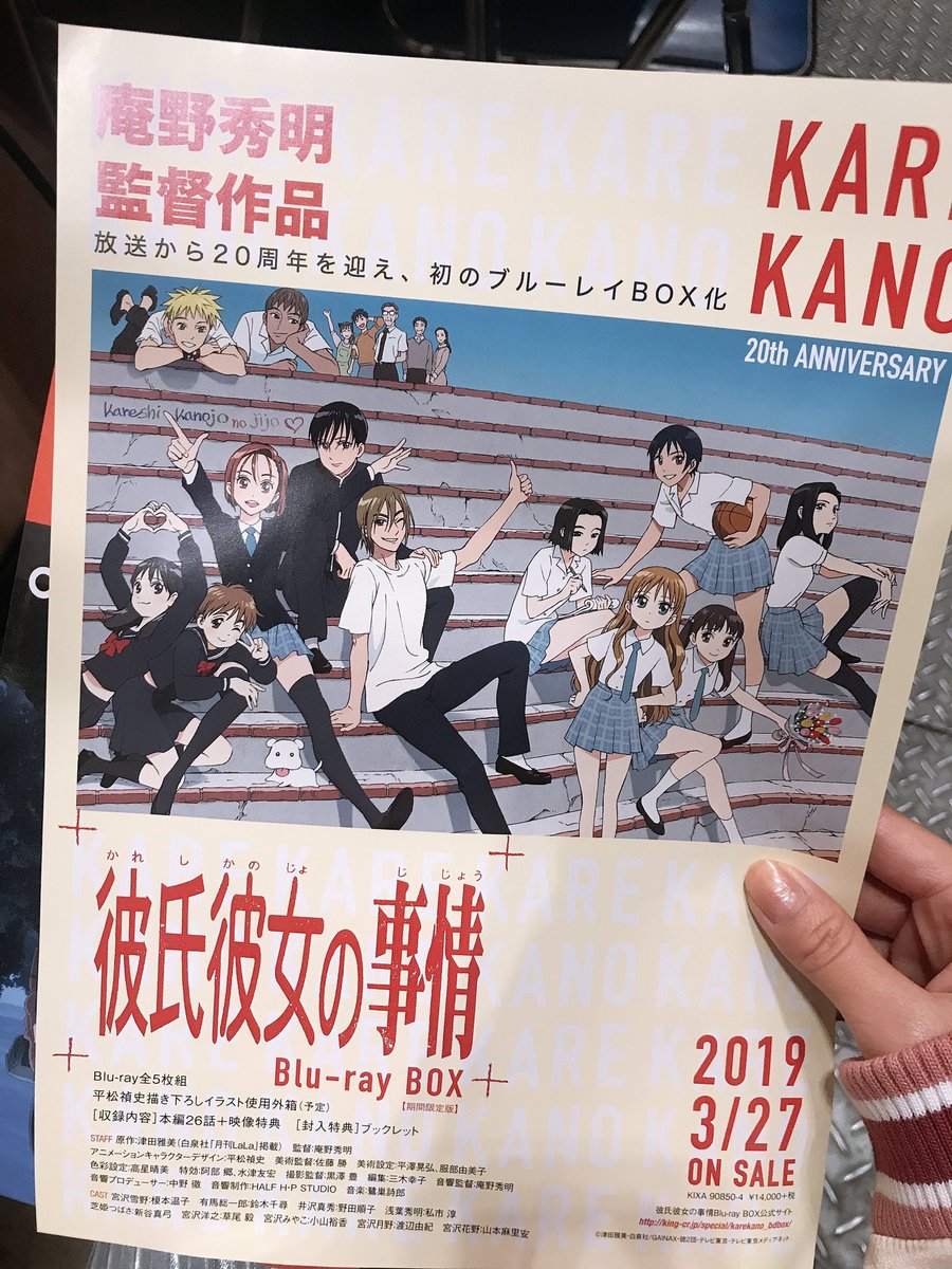 ワンフェス で遊んでいたら… ではなく、取材を！していたら！← チラシ