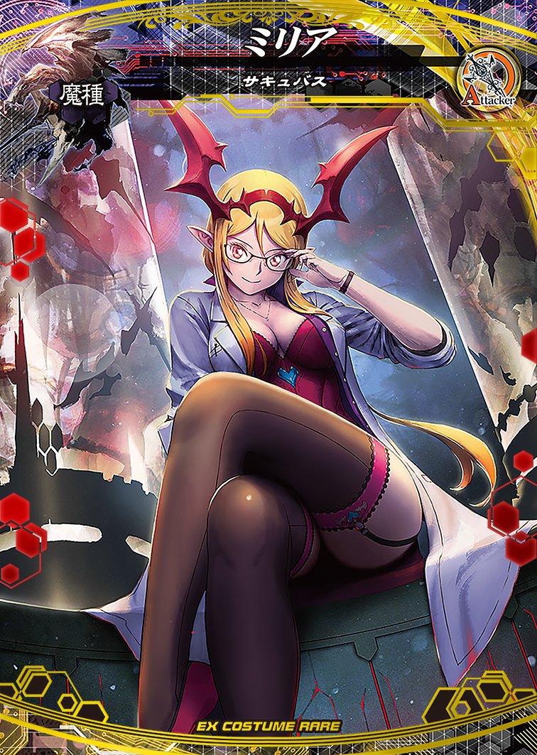 ロード オブ ヴァーミリオンRe:3 画集 芯愛 ～Ver. 3.5 Illustrations