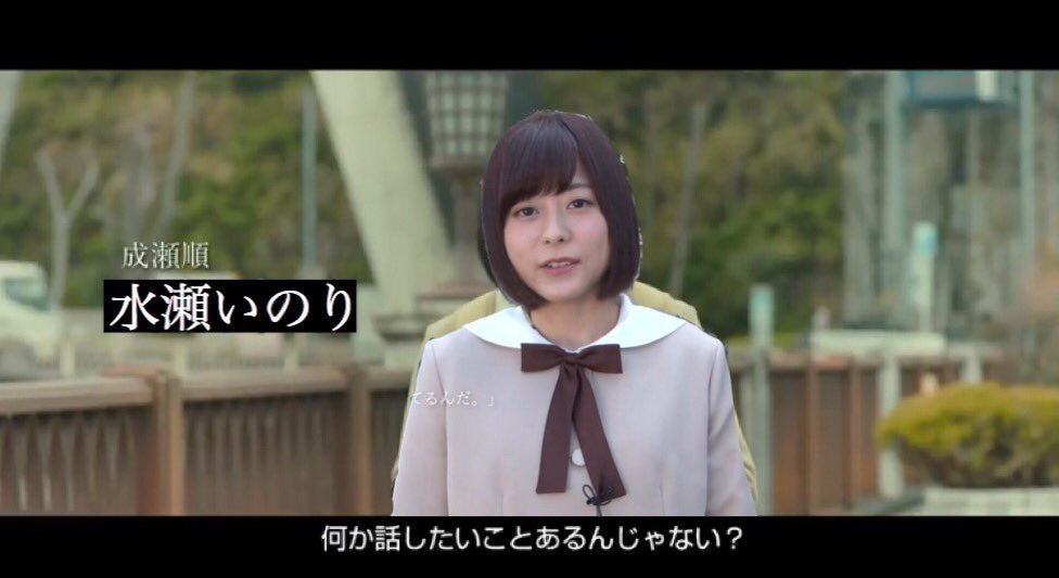 こっちが良かった人RT #ここさけ実写化 #水瀬いのり