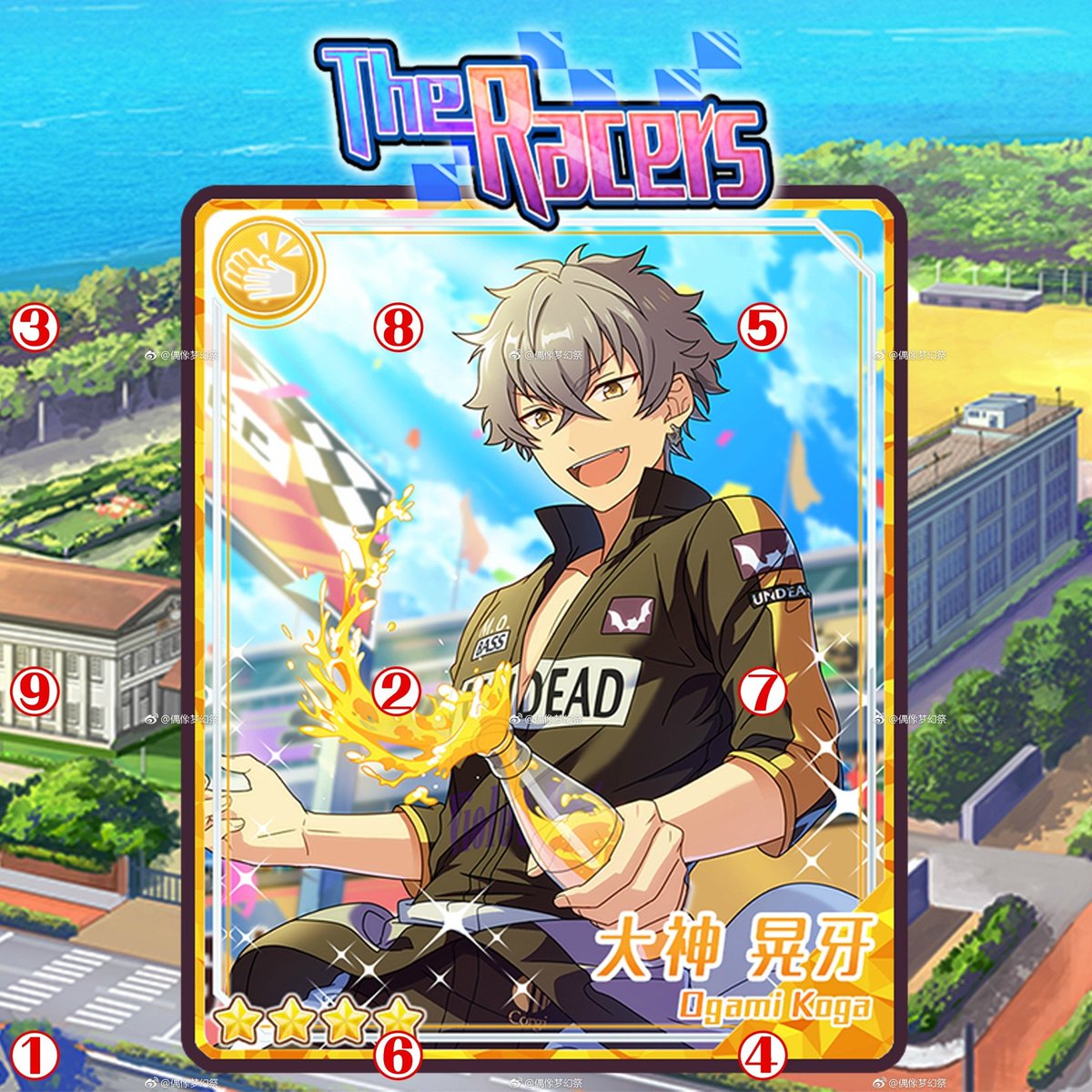 中国版あんスタ 第7回 ドリフェス ☆4 大神晃牙