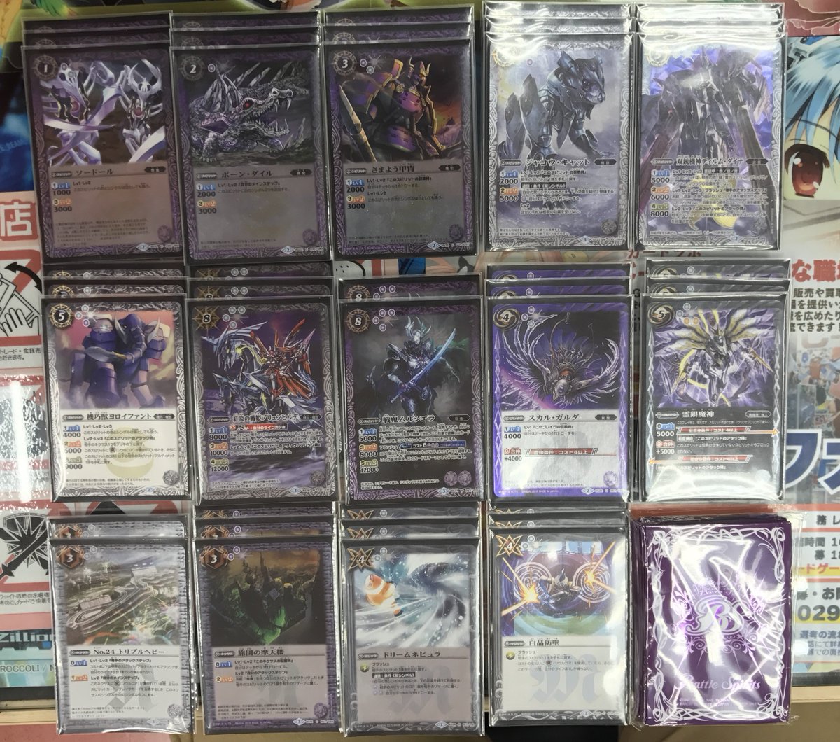 本日開催いたしました【バトスピ公認・バトスピの日】 見事優勝に輝い