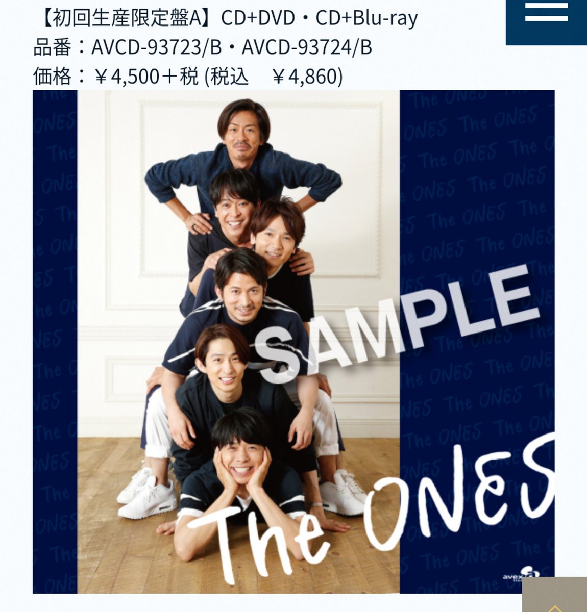 V6⁄LIVE TOUR 2017 The ONES〈初回盤B・2枚組〉 V6⁄LIVE